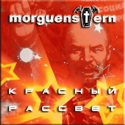 Morguenstern : Красный Pассвет